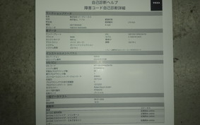 BMW S1000RR M DDC 2023