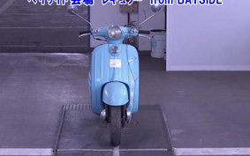 SUZUKI BELL DE