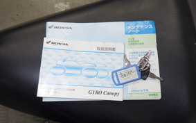 HONDA GYRO CANOPY TA03