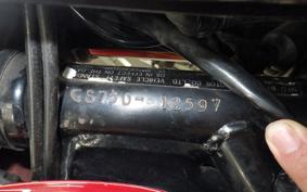 SUZUKI GS750 2026 GS750