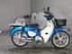 Фото Honda SUPER CUB110 с японского аукциона