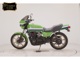 Фото Kawasaki Z750 GP 1982 с японского аукциона
