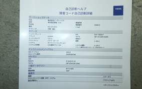 HONDA CB125 R 2003 JC91