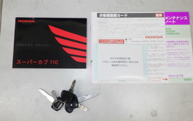 HONDA C110 SUPER CUB JA44