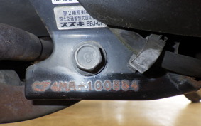 SUZUKI ADDRESS V125 S CF4MA