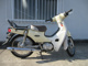 Фото Honda SUPER CUB50 с японского аукциона