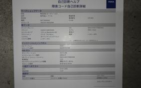 HARLEY NIGHT ROD 1130 SP 2006