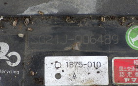 YAMAHA MAXAM 250 SG21J