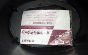 YAMAHA VINO 50 2021 SA37J