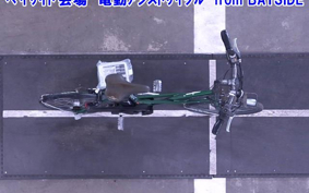 OTHER  YAMAHA DENDOU ASSIST JI TON  CAR 