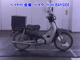 Фото Honda C50-2 с японского аукциона