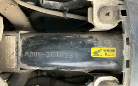 HONDA SUPER CUB50 AA04