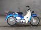 Фото Honda SUPER CUB110 2018 с японского аукциона