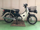 Фото Honda CROSS CUB 2015 с японского аукциона