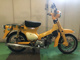 Фото Honda LITTLE CUB 2011 с японского аукциона
