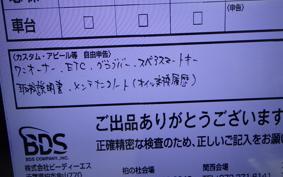 YAMAHA T-MAX 560 T 2020 SJ19J