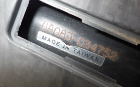 YAMAHA GEAR Gen.2 UA08J