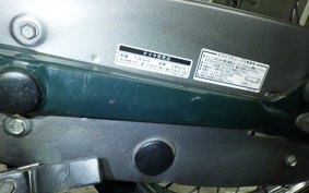 HONDA C50 SUPER CUB 2024 C50