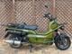 Фото Honda PS250 2004 с японского аукциона