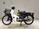 Фото Honda C50 SUPER CUB с японского аукциона