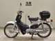 Фото Honda C50 SUPER CUB 2001 с японского аукциона