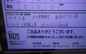 YAMAHA YZF-R1 M 2015