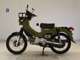 Фото Honda CROSS CUB 110 2020 с японского аукциона