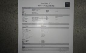 HARLEY FLBS 1870 2023