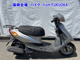 Фото Yamaha JOG-5 с японского аукциона