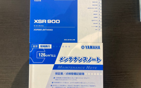 YAMAHA XSR900 2023 RN80J