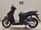 Фото Honda DIO 110 2026 с японского аукциона