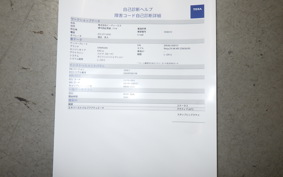 KAWASAKI NINJA ZX-6R A 2026 ZX636J
