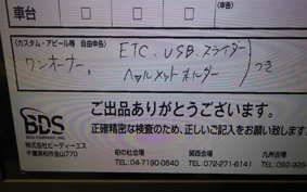 KAWASAKI ELIMINATOR400-3 2025 EL400A