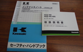 KAWASAKI Ninja 400 SE 2016 EX400E