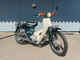 Фото Honda SUPER CUB 70 с японского аукциона