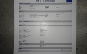 HARLEY FLTRXS1870 2023