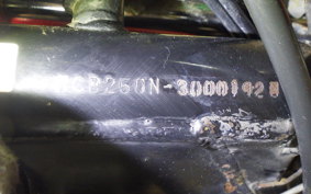 HONDA CB250 N 2012 CB250N