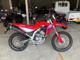 Фото Honda CRF250L с японского аукциона