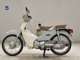Фото Honda C110 SUPER CUB 2011 с японского аукциона