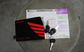 HONDA CROSS CUB 110 JA60