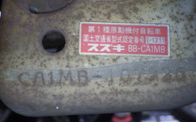 SUZUKI VERDE CA1MB