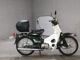 Фото Honda SUPER CUB 70 с японского аукциона