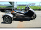 Фото Suzuki GEMMA TRIKE с японского аукциона