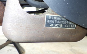 SUZUKI ADDRESS 110 CF11A