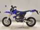 Фото Yamaha WR250F E 2025 с японского аукциона