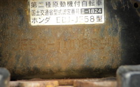 HONDA DIO 110 JF58