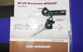 SUZUKI DL650 ( V-Strom 650 ) XTA 2025 C733M