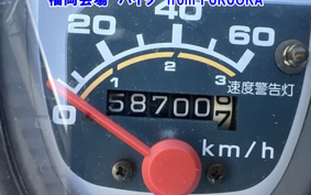 HONDA C50