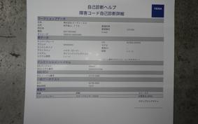 MEGURO S1 BJ230A