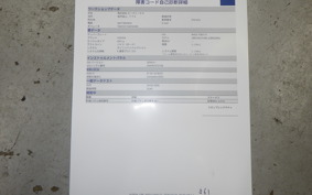 HONDA CBR650R 2019 RH03